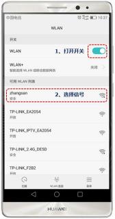 如何设置Android手机以支持GPRS上网？