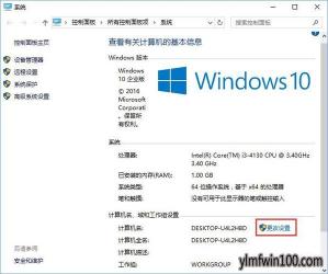 Win10快捷键：如何将“快速访问”重新设置为“我的计算机