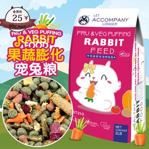 揭秘兔子真实食物偏好：是牧草还是胡萝卜？