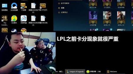 LGD与EDG比赛涉嫌假赛：电竞圈的信任危机