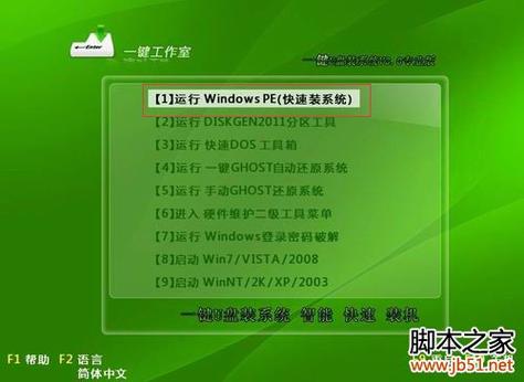 Win7系统安装：如何使用虚拟光驱进行U盘安装