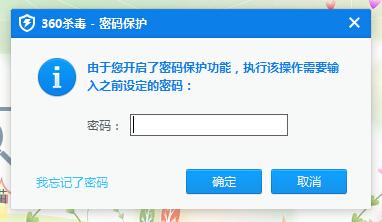 如何设置并开启360隐私保险箱密码：保护个人隐私的实用指南