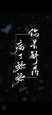 新版《解药》：一首触动心灵的歌曲