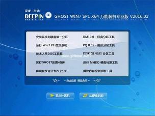 Windows 7安装配置指南：从处理器到显示器的必备要求