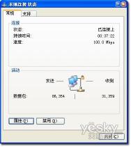 解决无法连入电驴（eMule）网络的三大方法