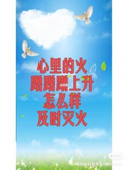 QQ空间留言大全之励志篇章：点燃内心的火焰，勇往直前！