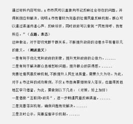 规矩与创新：规则名言背后的智慧与启示