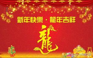 温馨祝福：给孩子的新年祝福语，满满的爱与希望