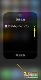 iPhone的AirPlay功能详解：如何使用及最佳应用场景