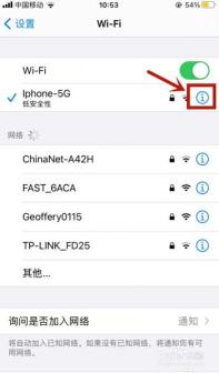 iPhone连不上WiFi？试试这几种解决方法！