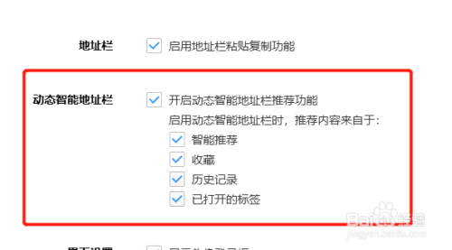 百度浏览器地址栏在哪：如何找到并使用地址栏输入提示功能