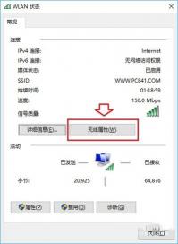 解决宽带密码遗忘问题：查看密码的简单方法与步骤