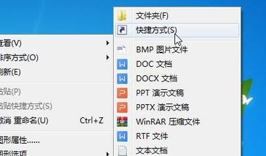 解决Win7系统文件夹内文件变快捷方式问题：恢复文件正常访问的方法