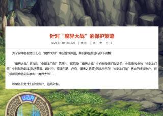 DNF魔界大战：从入门到精通的完全指南