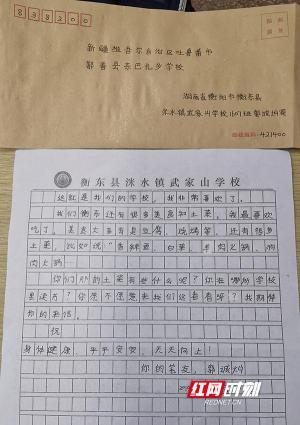 优秀共青团员申报表模板：周怡同学的全面自我展示