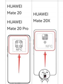 手机NFC功能怎么用：华为手机NFC功能详解