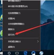 Win10取消登录密码：轻松设置免输密码