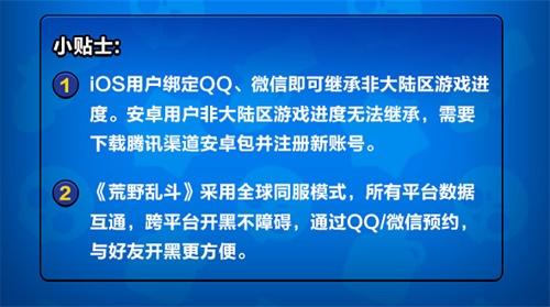 英雄联盟手游预约失败解决方法：解决预约难题，助你顺利参与体验测试