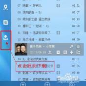 酷狗音乐下载歌曲至U盘的简单教程：如何轻松保存音乐到优盘