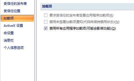 解决Word2003打不开问题：从隐藏文件到重新命名的全面指南