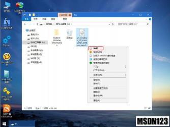 USB3.0 U盘：如何使用它快速安装Win7系统