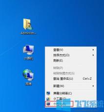 Win7系统：窗口最小化后不见了？快速找回桌面的方法在这里！