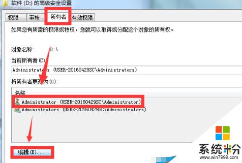 解决Win7电脑D盘无法格式化问题：步骤详解与解决方案