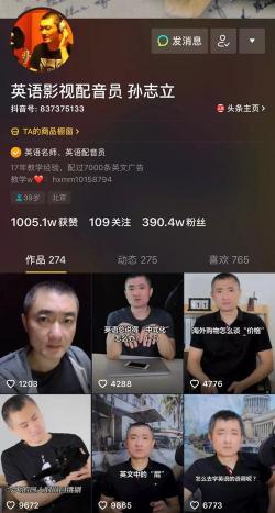 抖音搞笑配音揭秘：如何找到火爆的搞笑歌名，让你的视频更有趣