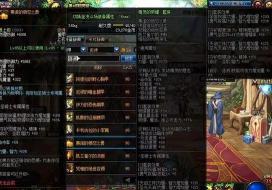 DNF95版本附魔卡属性汇总：全新卡片助你突破极限