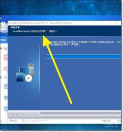 华硕笔记本声卡驱动：安装指南与优化技巧