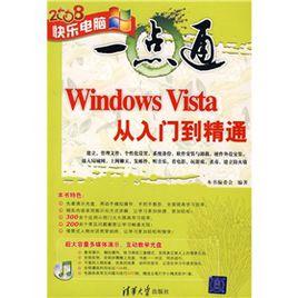 Windows 8.1预览版安装指南：从入门到精通的详细步骤