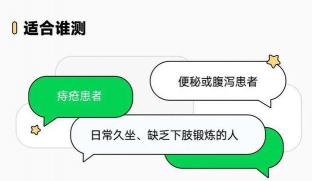 痔疮：了解是否具有传染性