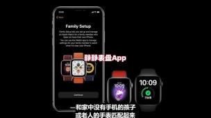 苹果iwatch：如何连接并设置iPhone的完美配件