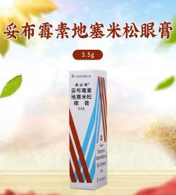 妥布霉素眼膏：治疗与预防眼部感染的强大武器