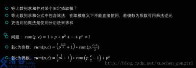 深入了解约数：整数间的神秘整除关系