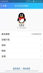 腾讯QQ好友恢复系统：找回丢失的好友，重拾你的社交圈