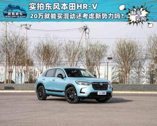 悦虎：性价比之选的小型SUV，让您畅享舒适出行