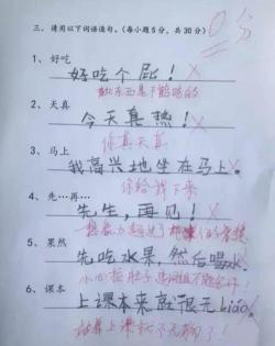 如同造句大全：探索比喻的无限可能