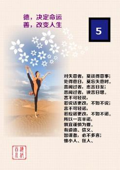 命运的安排：从读书中看人生选择与抗争