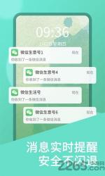 解决支付宝与安铁诺杀毒软件的冲突问题