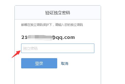 QQ邮箱网页版登录入口：两种方法助您轻松登录