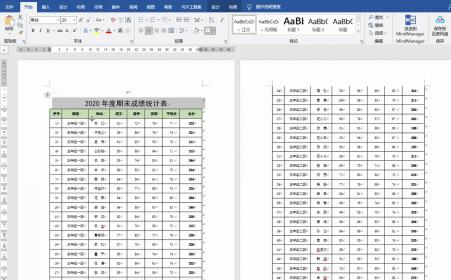 如何使用Word制作成绩表格：从创建到美化的详细指南