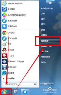 Win7驱动精灵卸载步骤：清理电脑，轻松加速