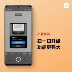 MIUI6的菜单键在哪里：轻松找回你的便捷之源