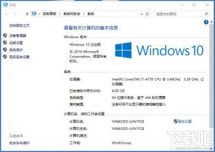 Win10系统更新卡住解决方法：解决“正在获取更新”问题