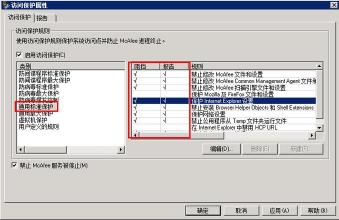 MMC.exe：Windows系统的核心管理进程