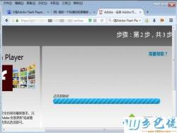 如何在Firefox浏览器中下载和安装Flash插件？