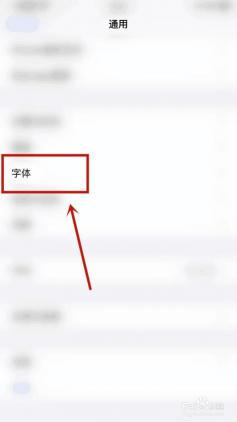 如何调整网页字体大小：解决“网页的字怎么变小了”的困惑