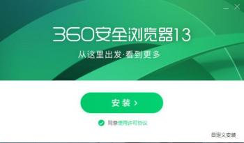 360游戏浏览器：一键解决游戏与浏览问题