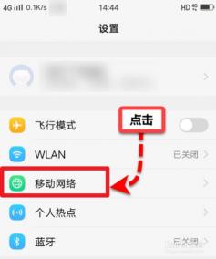 vivo手机显示HD关闭方法：轻松关闭VoLTE高清通话功能